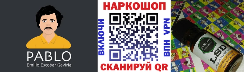 Наркошоп Байкальск АМФЕТАМИН Кокаин Метамфетамин Марихуана МЕФ