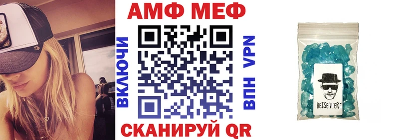 АМФЕТАМИН Розовый Байкальск