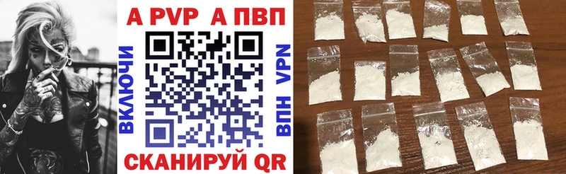 А ПВП VHQ  mega tor  Байкальск 