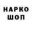 ГЕРОИН гречка Anay Singh