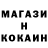 Метамфетамин кристалл ExistentialBread