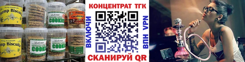 OMG ССЫЛКА  Байкальск  Еда ТГК марихуана 