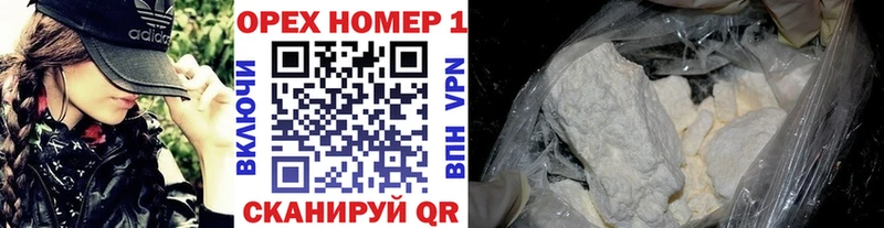 Кокаин 99% Байкальск