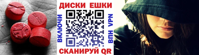 магазин  наркотиков  Байкальск  ЭКСТАЗИ Punisher 