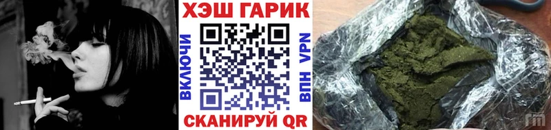 Гашиш hashish  блэк спрут сайт  Байкальск 