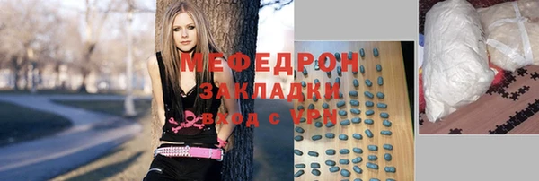 мефедрон мука Алзамай