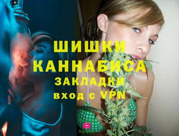 мефедрон мука Алзамай