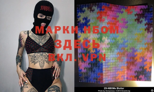 прущий лед Алексеевка