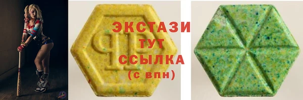прущий лед Алексеевка