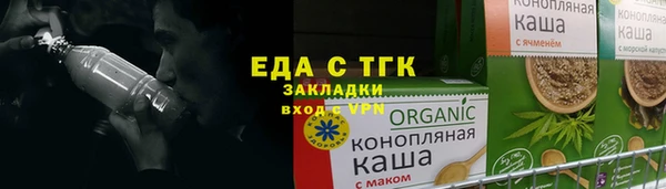 прущий лед Алексеевка