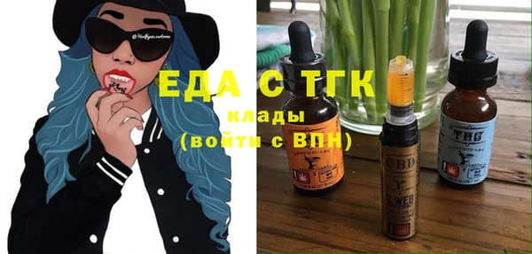 spice Алексин