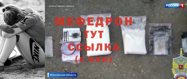 мефедрон мука Алзамай