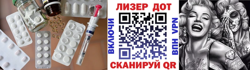 LSD-25 экстази кислота  магазин продажи наркотиков  Байкальск 