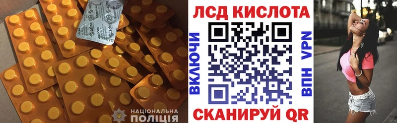 Лсд 25 экстази кислота Байкальск