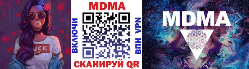 MDMA молли  мега онион  shop официальный сайт  Байкальск 