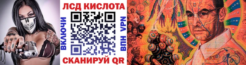 хочу наркоту  Байкальск  Наркотические марки 1,8мг 