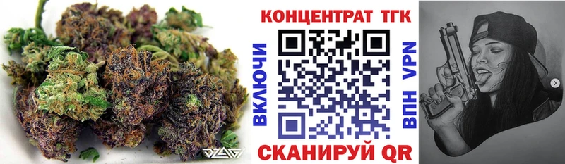 дарк нет телеграм  Байкальск  Дистиллят ТГК гашишное масло  купить   мега маркетплейс 