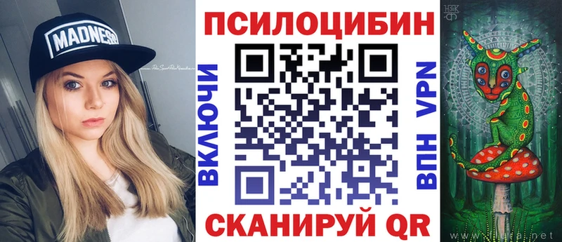 Псилоцибиновые грибы GOLDEN TEACHER  Байкальск 