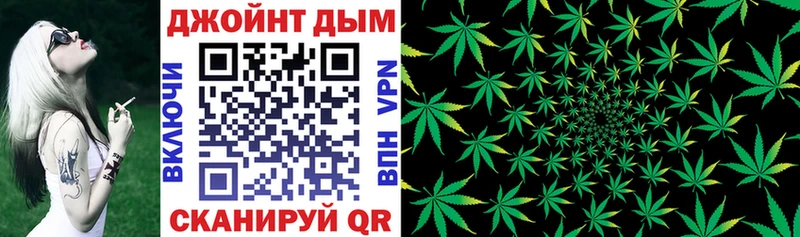 Конопля конопля  Байкальск 